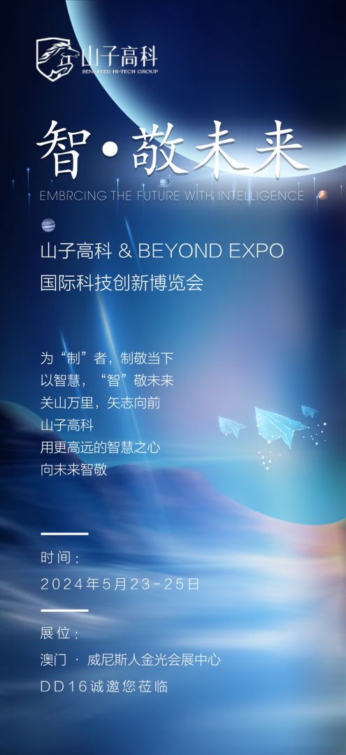 J9国际集团(中国)-官方网站