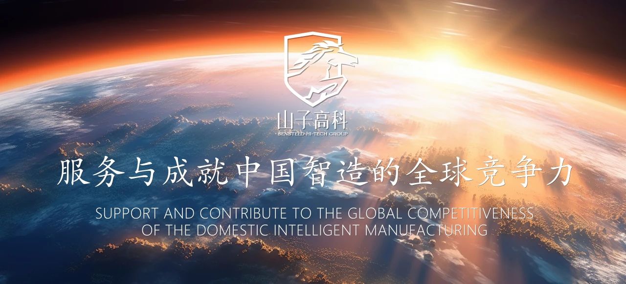 J9国际集团(中国)-官方网站