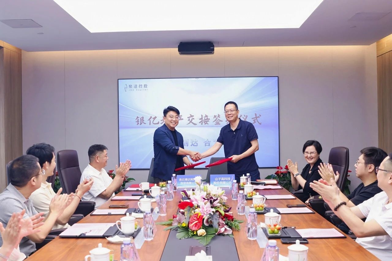 J9国际集团(中国)-官方网站