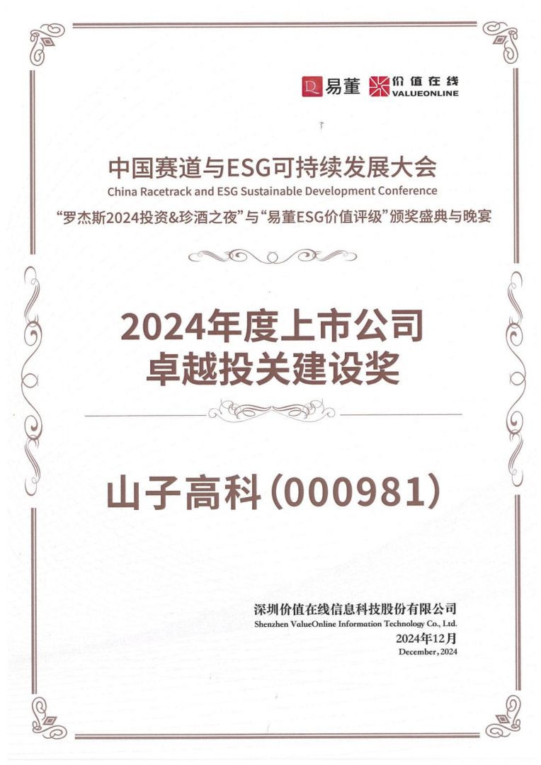 J9国际集团(中国)-官方网站