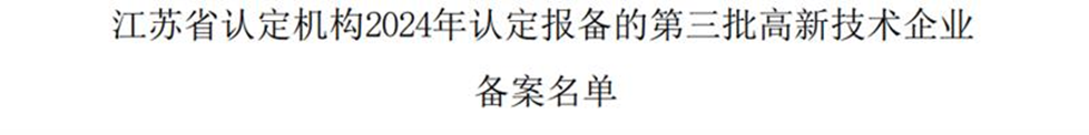 J9国际集团(中国)-官方网站
