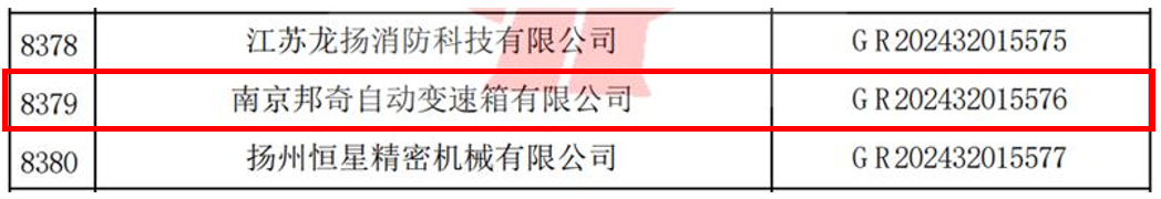 J9国际集团(中国)-官方网站