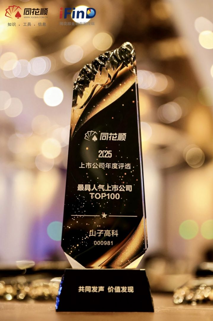 J9国际集团(中国)-官方网站
